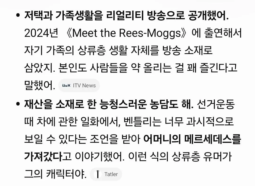 55922.jpg 영국에서 탑티어 비호감인 보수 정치인...jpg