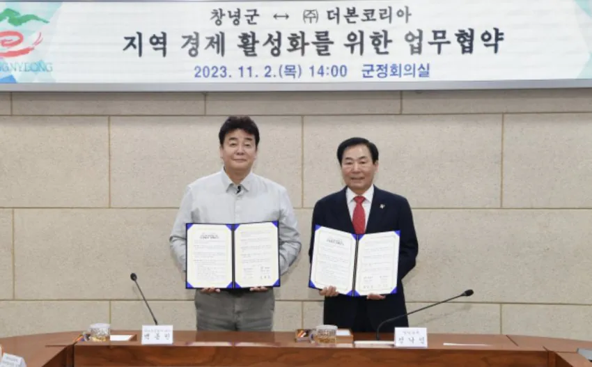 dcbest-20261007-093402-030-resize.jpg 백종원의 더본 "더본NOW채널개설 어제자 따근따근한 창녕 산토끼밥상"