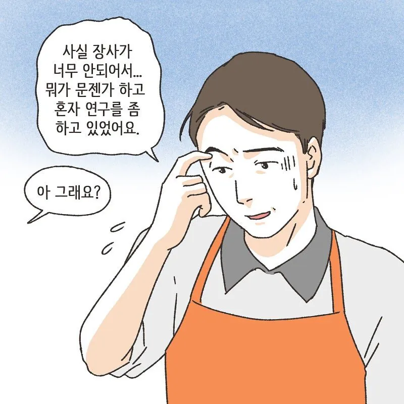 술만 마시면 돌변하는 돌싱이었던 와이프