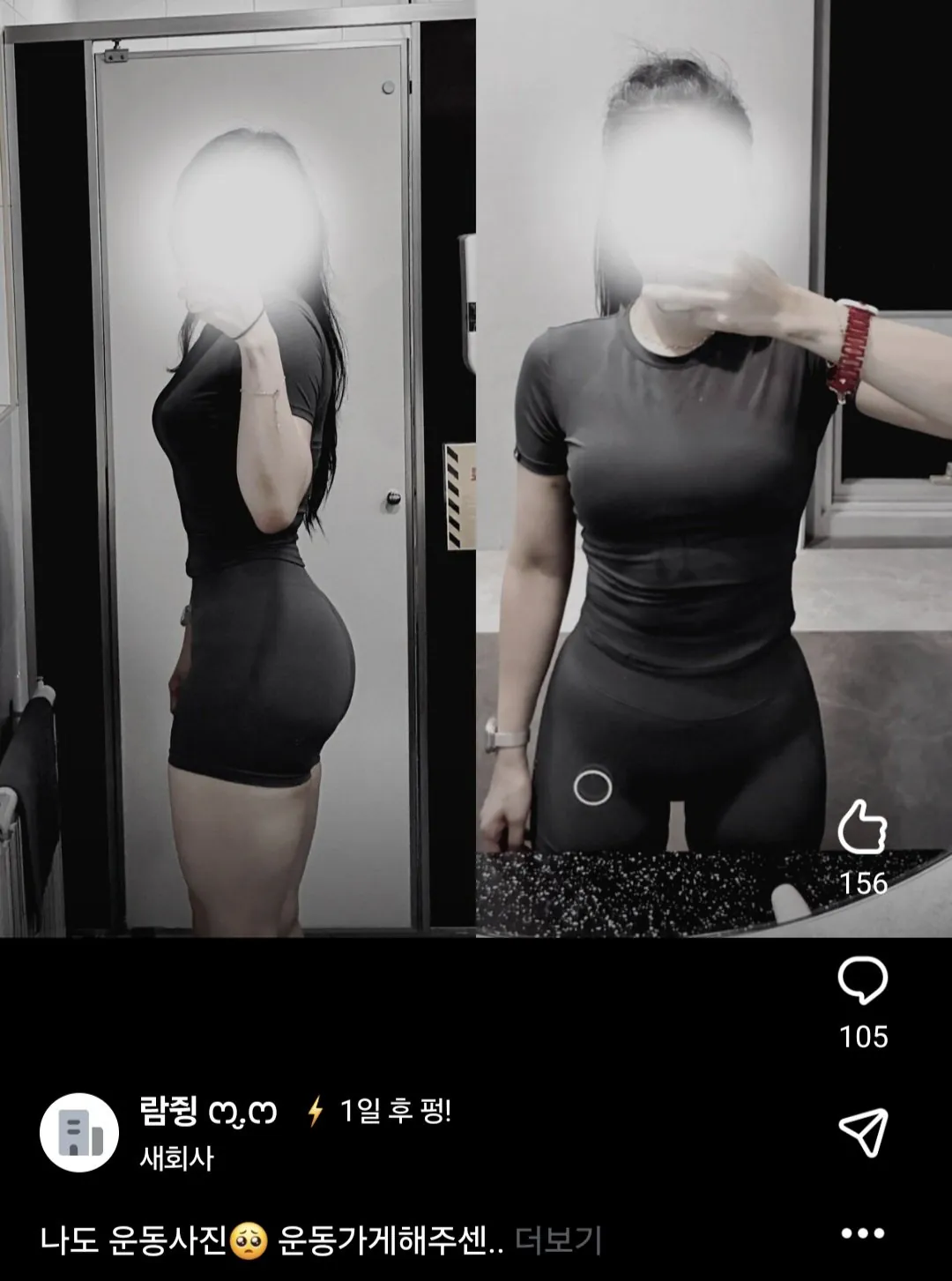 블라20.jpg ㅇㅇㅎ) 직장인 어플 블라인드 인기글 모음.jpg