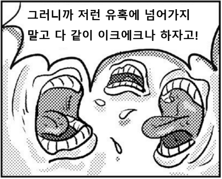image.png 과연 택견은 기술적으로 '열등해서' 멸종위기생물이 되고 만 것일까? - 上 -