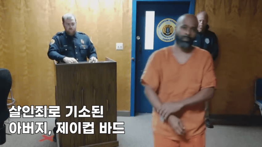 image.png 미국대학교 정당방위 사망사건.jpg