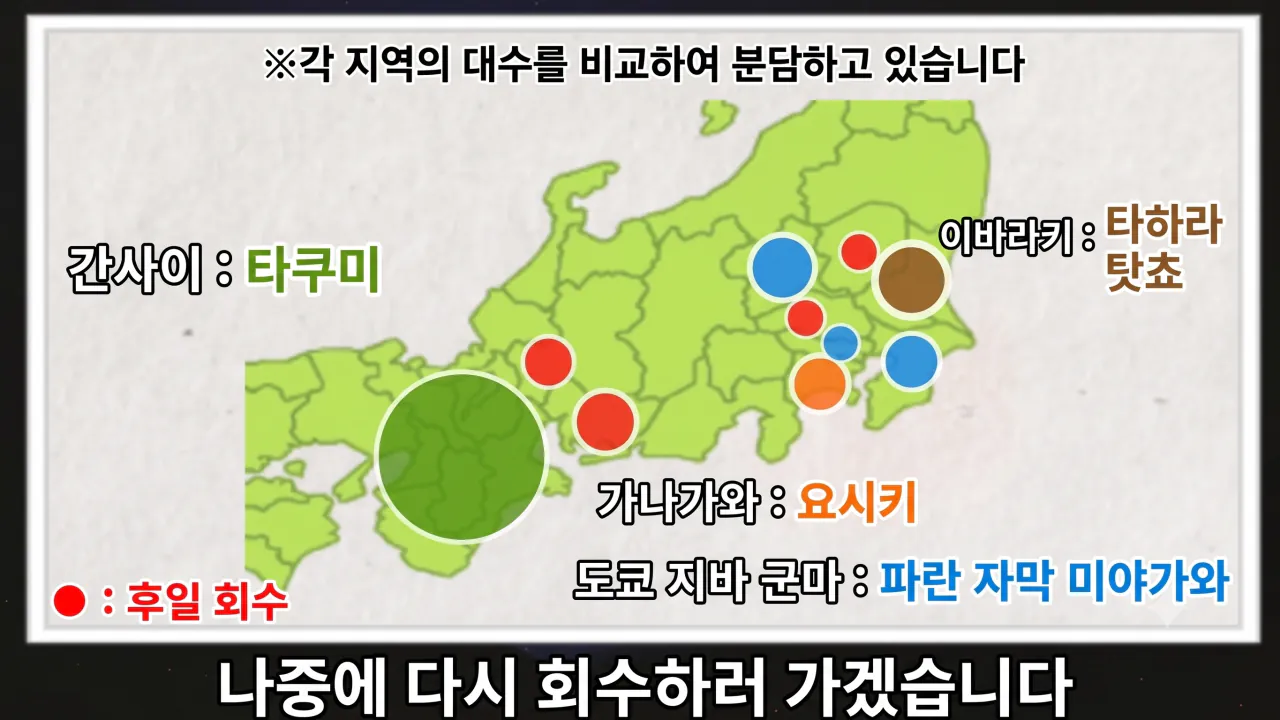 Gemini_Generated_Image_cfqv1ecfqv1ecfqv.png 인형뽑기 공략법을 찾아낸 일본 유튜버