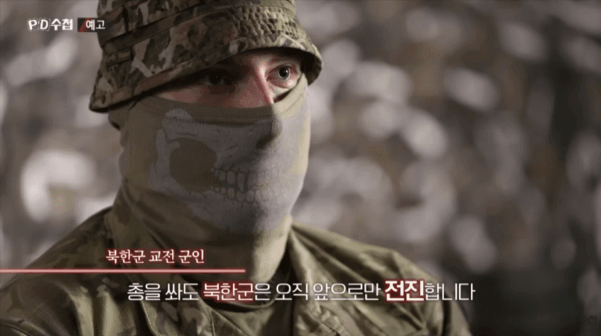 image.png 와들와들 우크라 군인들의 북한군 평가
