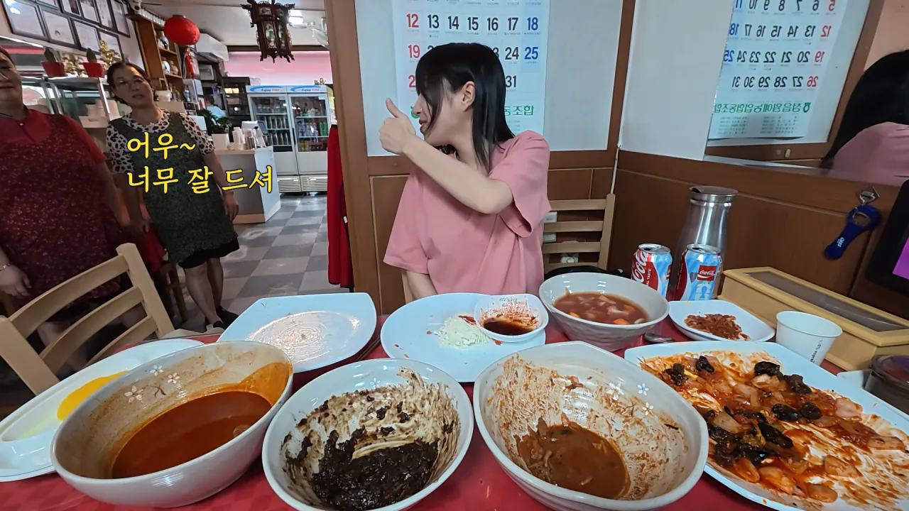 비빔짬뽕으로 유명한 중국집_🤔 볶음탕수 짜장면 군만두 탕수육 짬뽕 다 먹었습니다 15-23 screenshot.png 정읍에서 중국집 먹방한 쯔양 근황 ㄷㄷㄷㄷㄷ