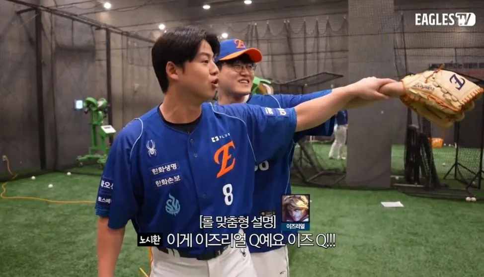 구마유시에게 이즈리얼을 장착시킨 사람ㄷㄷㄷㄷ