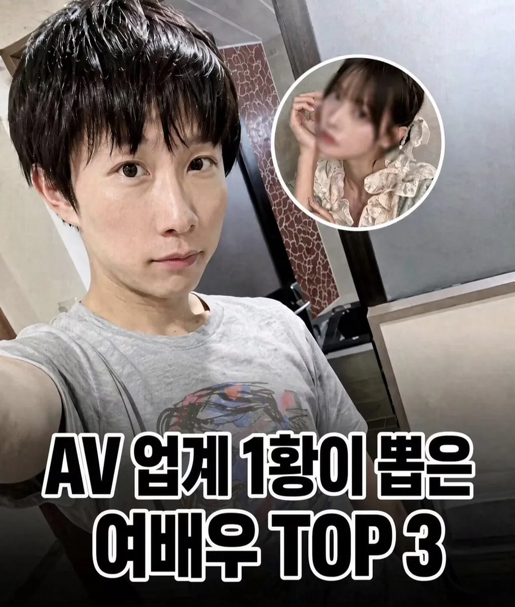 1.jpg AV 1황 남자 배우가 뽑은 여배우 TOP3
