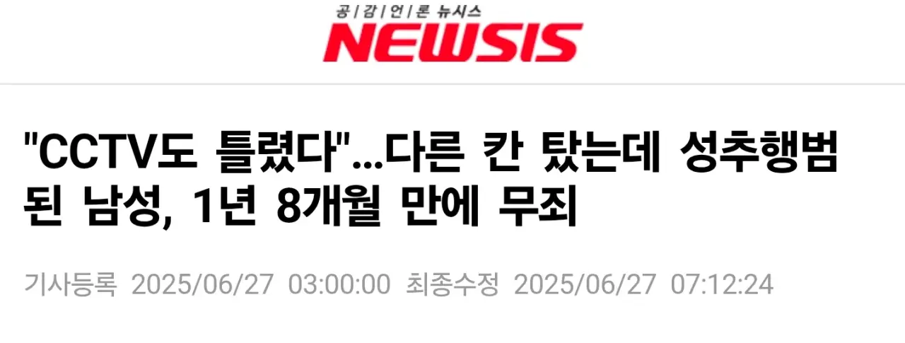 38491.webp 남자로 태어난게 잘못