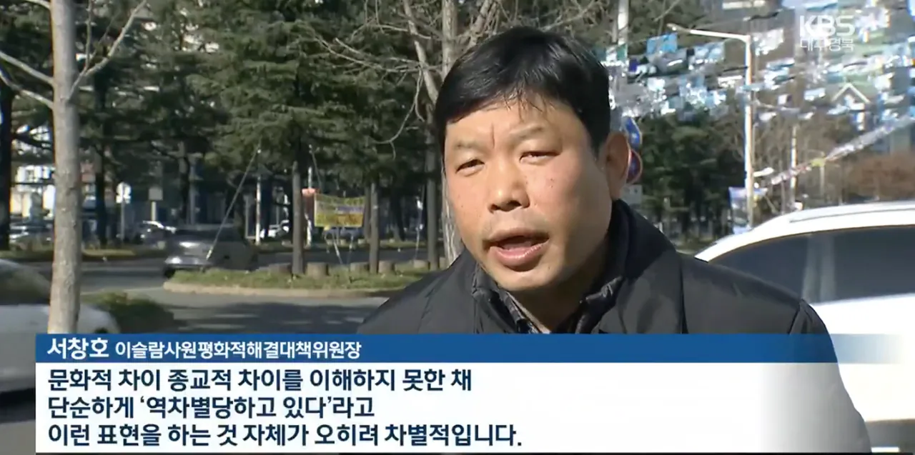 9581475248_486616_5ccd95d45ba550ee01394c8545d962fa.png.webp 논란인 대구 이슬람 사원 근황