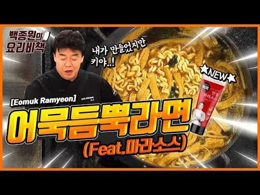 38512.jpg ๋ฐฑ์ข
์ ๋ํ๊ฐ ๊ด์ ์ผ๋ก ์ด๋ฌต์ ์ง์ฐฉํ๋์ด์