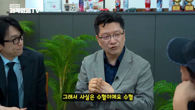~_1CaCeyYMsk 00-24-38 정형돈의 제목없음TV 영양제는 정신적 자기위로에 불과한 것인가_! 특히 비타민C 메가도스(플라시보 끝판왕)🤔🤔.png 영양제 팔이,제약회사 광역 도발하는 서울대 교수.jpg