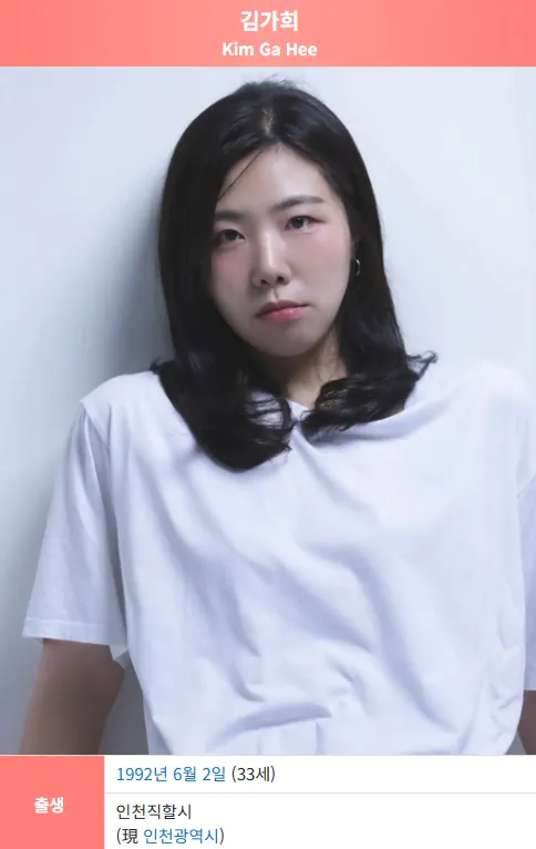 image.png 영화 때문에 20kg 증량했었다는 여배우.jpg