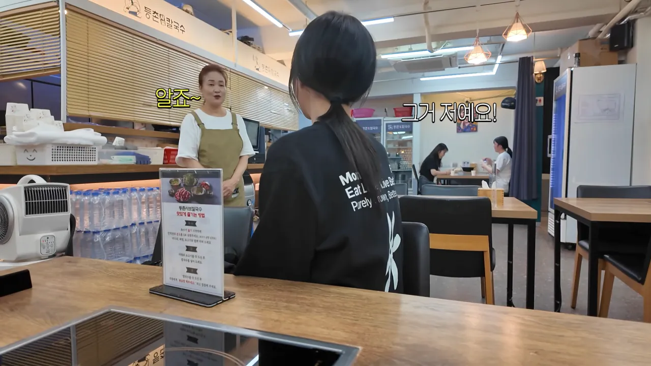 육수추가만 15번 하는 배달 단골집 찾아갔더니 사장님이..😂 등촌 샤브칼국수 먹방 1-56 screenshot.png 자주 시켜먹는 배달 단골집에 처음으로 직접 찾아간 쯔양 ㅋㅋㅋ