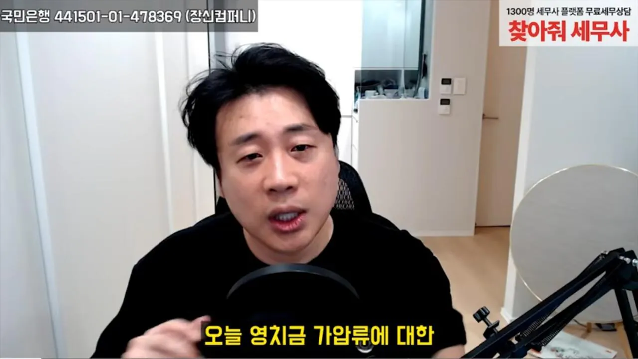 1000002789.jpg 김세의, 이제 감방에서 매일 7천원 영치금으로 사용 가능 ㄷㄷ