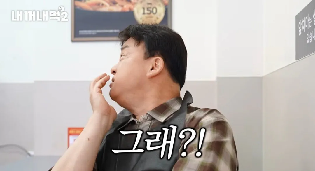 41025.jpg 홍콩반점 메뉴 구성도 잘 모르는 백종원 대표