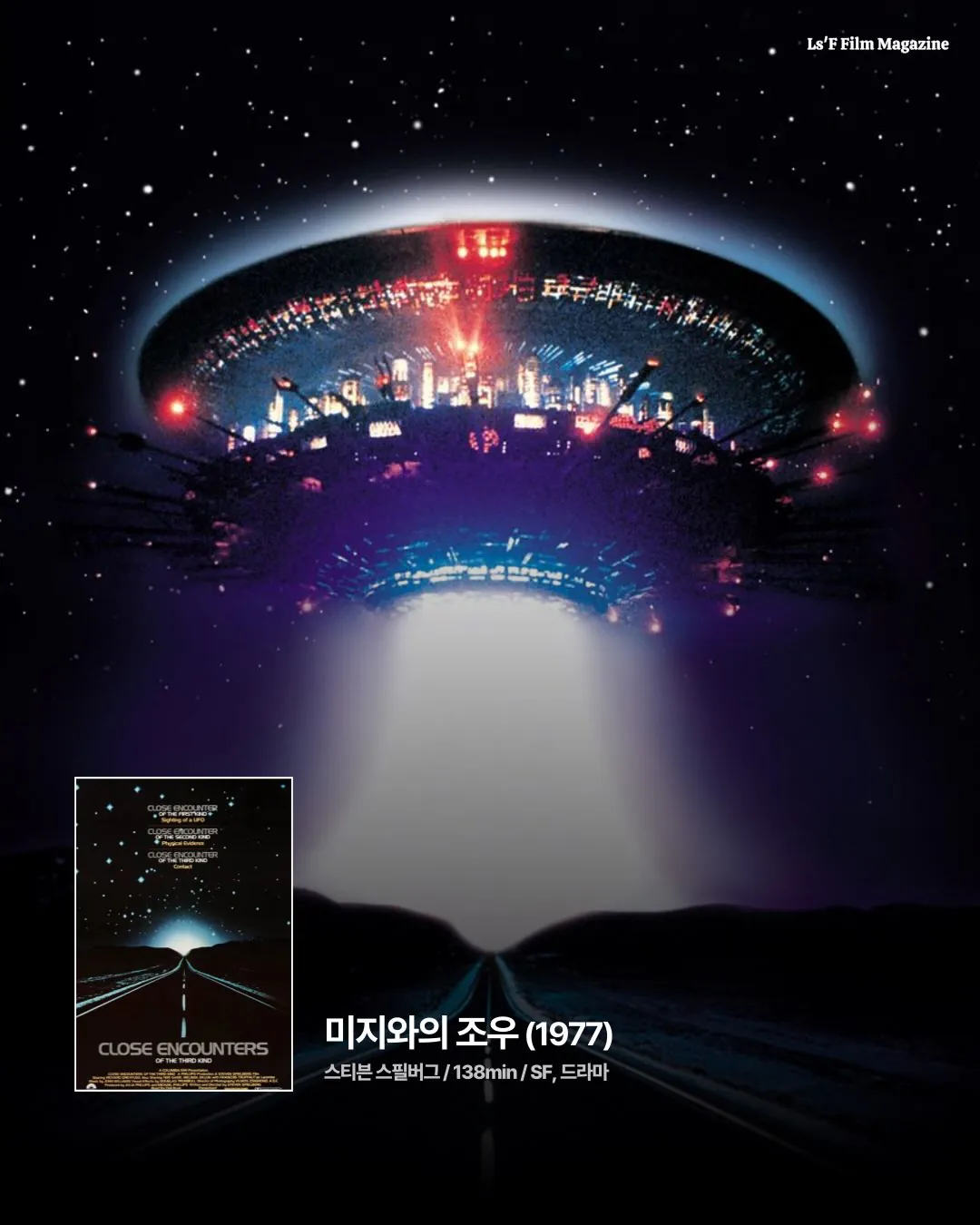 넷플릭스 추천 명작 영화들
