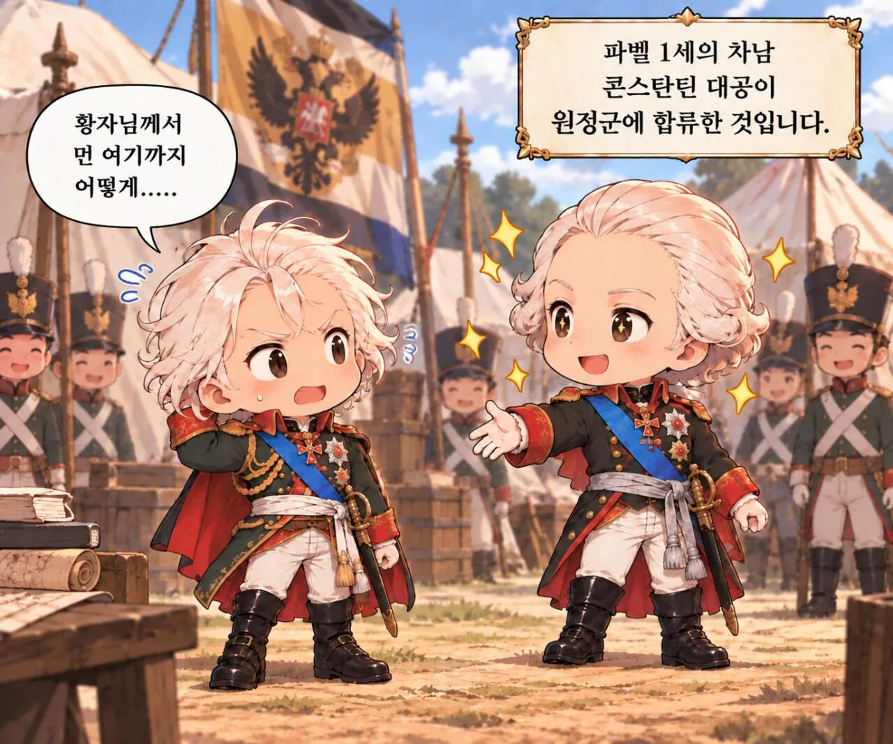 306.jpg AI만화)백전노장 수보로프의 마지막 불꽃 이탈리아&스위스 전역 3. 바시냐나 전투