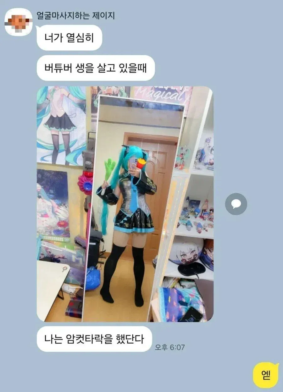 22.webp 못 본 사이에 많은 일이 있던 친한 형