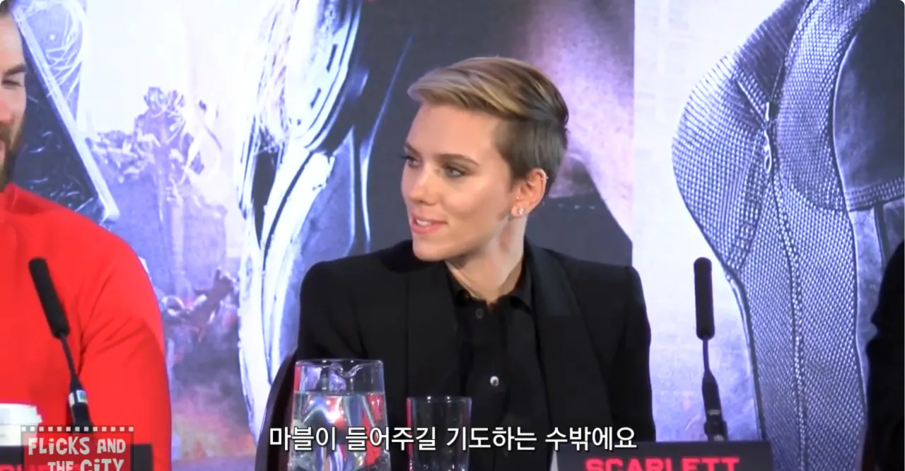 Screenshot 2026-08-13 at 00.34.08.png 스칼렛 요한슨이 어벤져스시절 받았던 질문들 수준