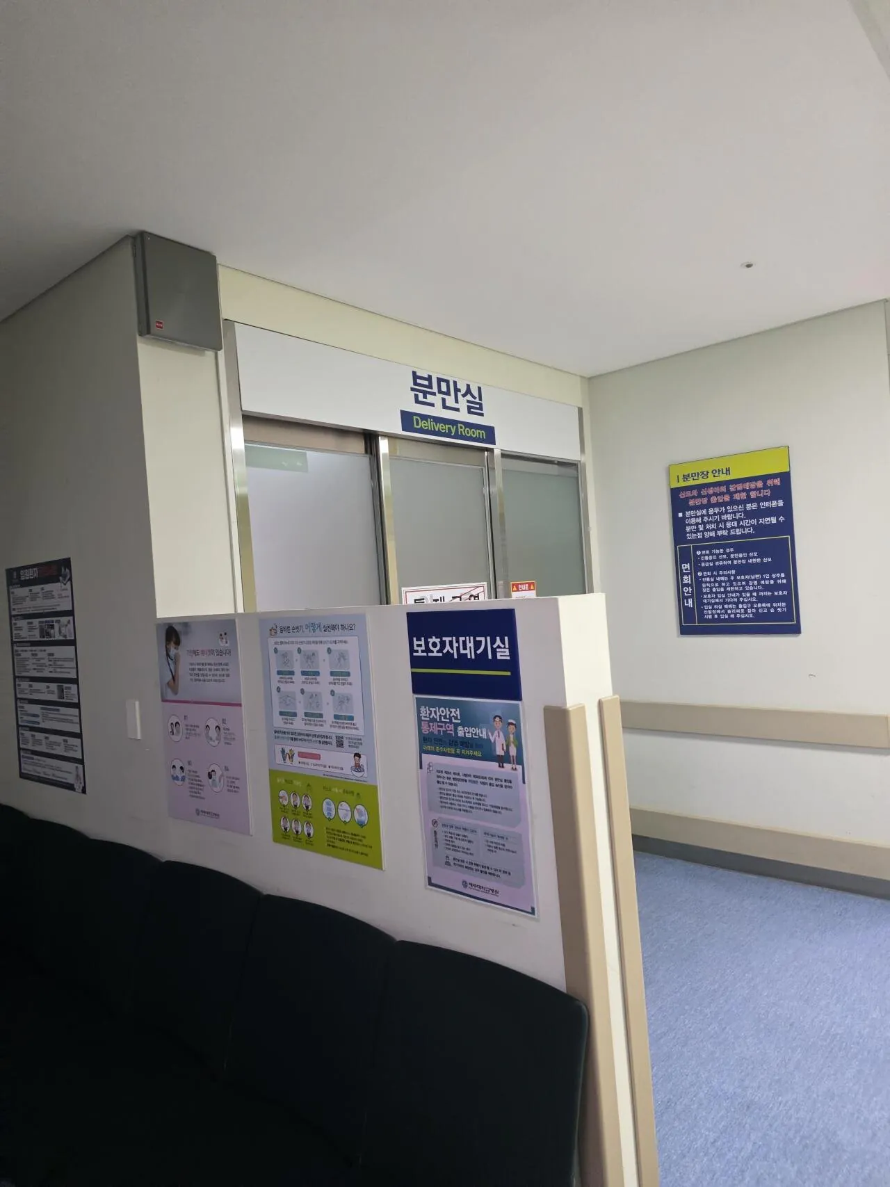 20260903_150857.jpg 분만실인데 개떨린당