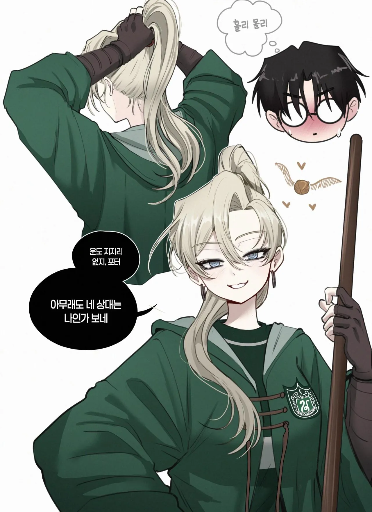 A53B5D5D-D399-473F-BEA6-320CEBF37AB6.jpeg ๊น์น๋ ๋งํฌ์ด ๋งํ ๋ชจ์.manhwa