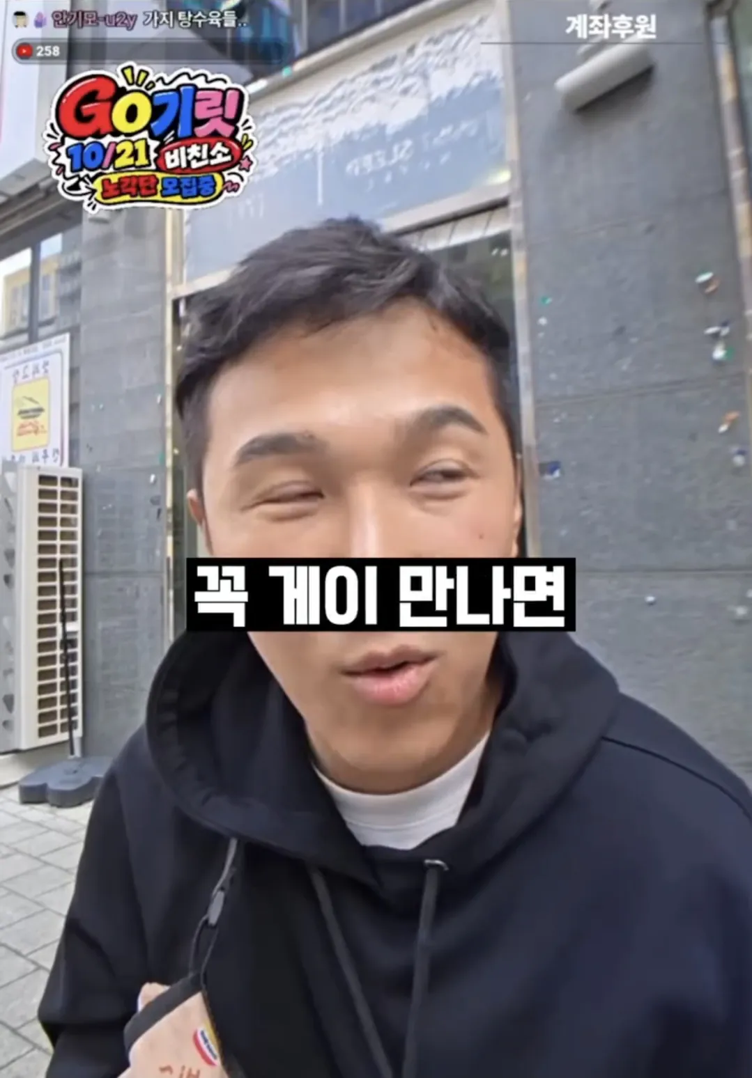 Screenshot_20261018_105128_Gallery.png 일반인들이 착각한다는 게이에 대한 오해.jpg