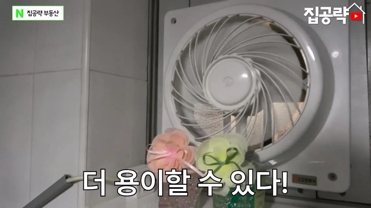 월세 10만원 서울에서 제일 싸지만 살지 않는 동네ㅣ서울 가리봉동.mp4_20260928_164442.576.jpg 서울 금천구 1000에 월세 85만원짜리 쓰리룸 집