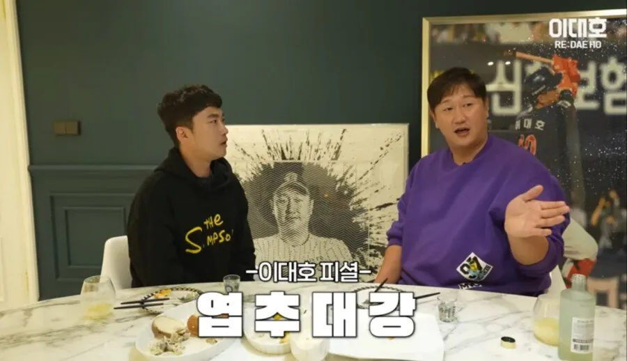 image.png 추강대엽) 크보 레전드 11인이 정한 순위 모음 ㄷㄷㄷ