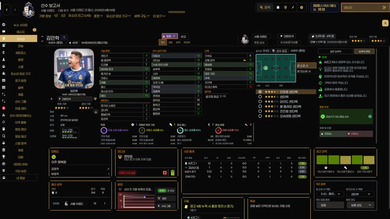 image.png BLACKGOLD 스킨 현황