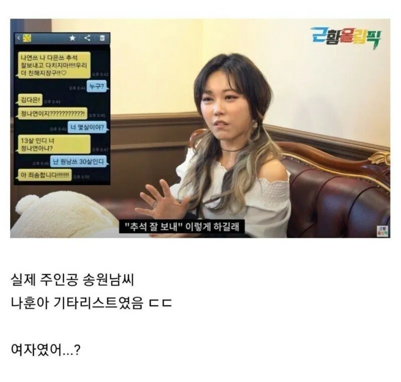 IMG_1926.jpeg 고전짤 원남쓰 30살인디 근황