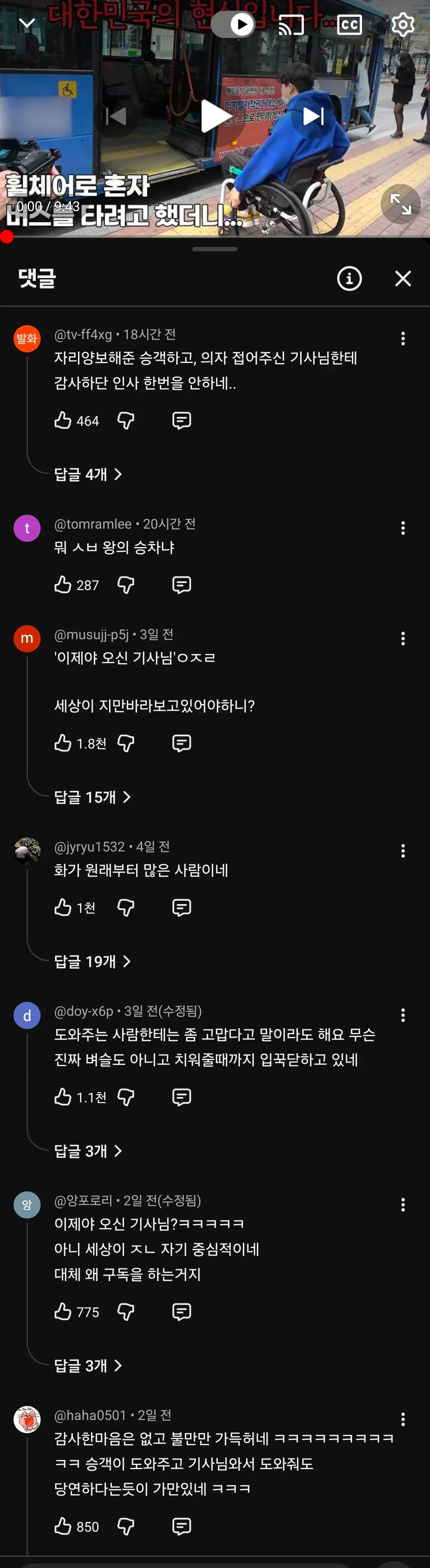 1787804891 (2).webp 파묘) 박위 유튜브 컨텐츠 ㄷㄷㄷㄷㄷ