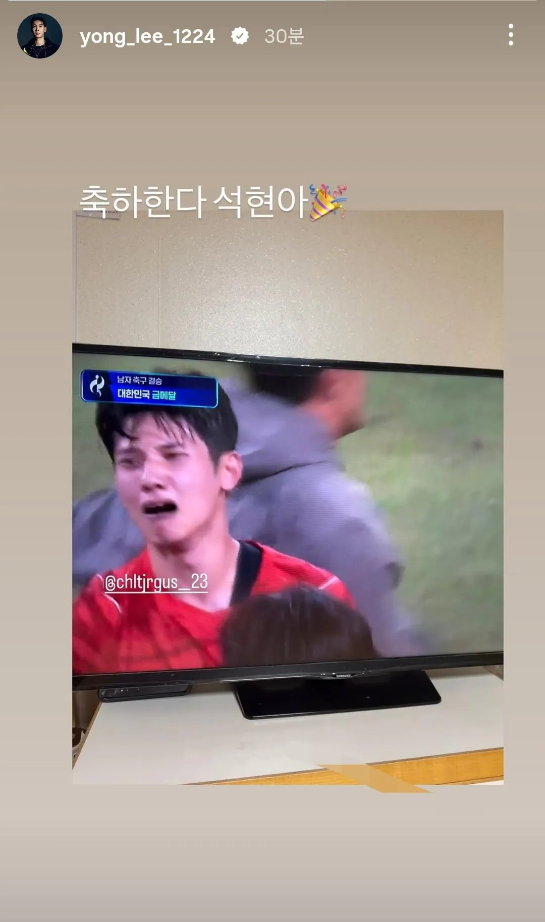 Screenshot_20261003_215615_Instagram.jpg 아시안게임 금메달후 귀국이 두려운 축구선수ㅋㅋㅋㅋ