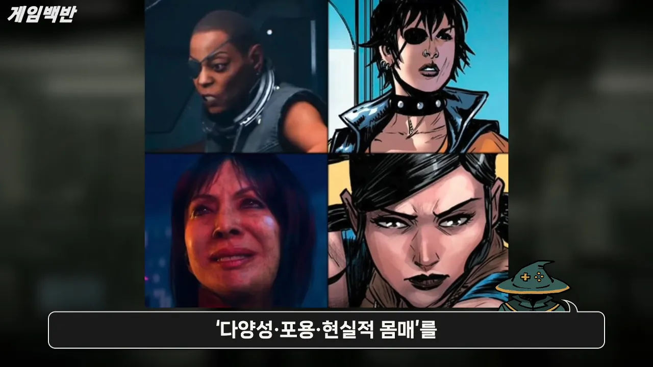 마블 울버린 이번엔 외모논란 터졌다! _이건 콩코드식 미스틱이다._ 4-4 screenshot.png PS5 단독 울버린 게임 캐릭터 콩코드식 PC 논란 ㄷㄷㄷ