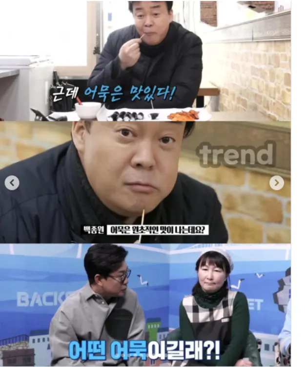 백종원의 이것만큼은 비판하거나 비난할 수 없습니다.