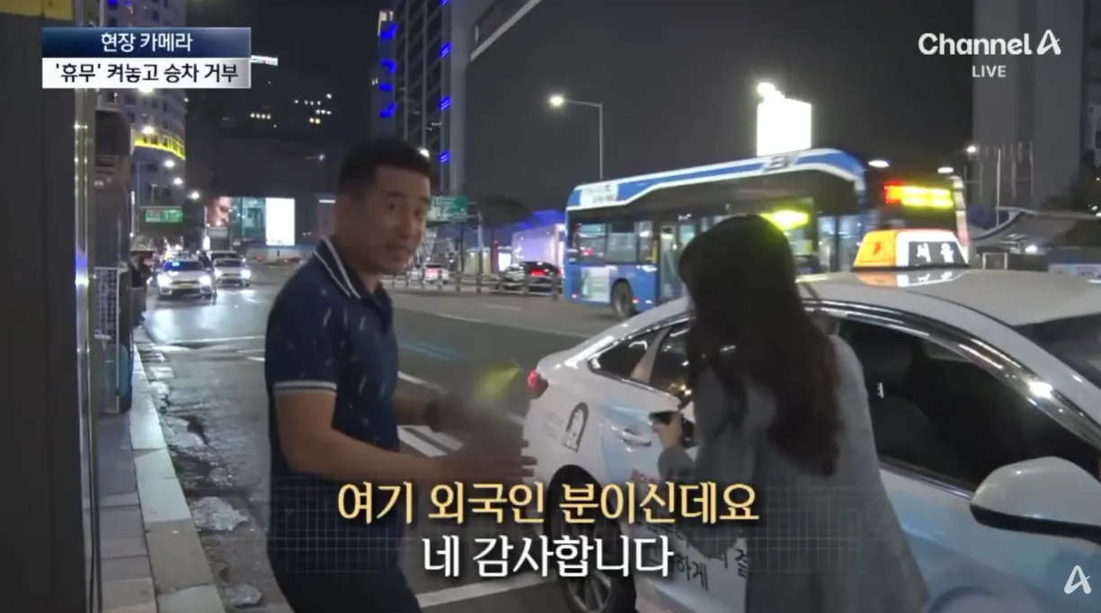 농락하는 ‘빈차’ 택시…다가가면 ‘예약’ (27).png 예약.휴무 버튼 누르고 손님 안태우는 택시들