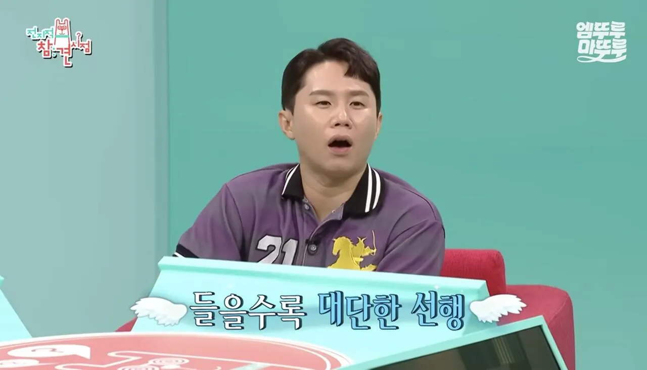 Screenshot_20260727_073642_YouTube.jpg 가수 박진영이 6년전부터 지원중이라는 사업.jpg