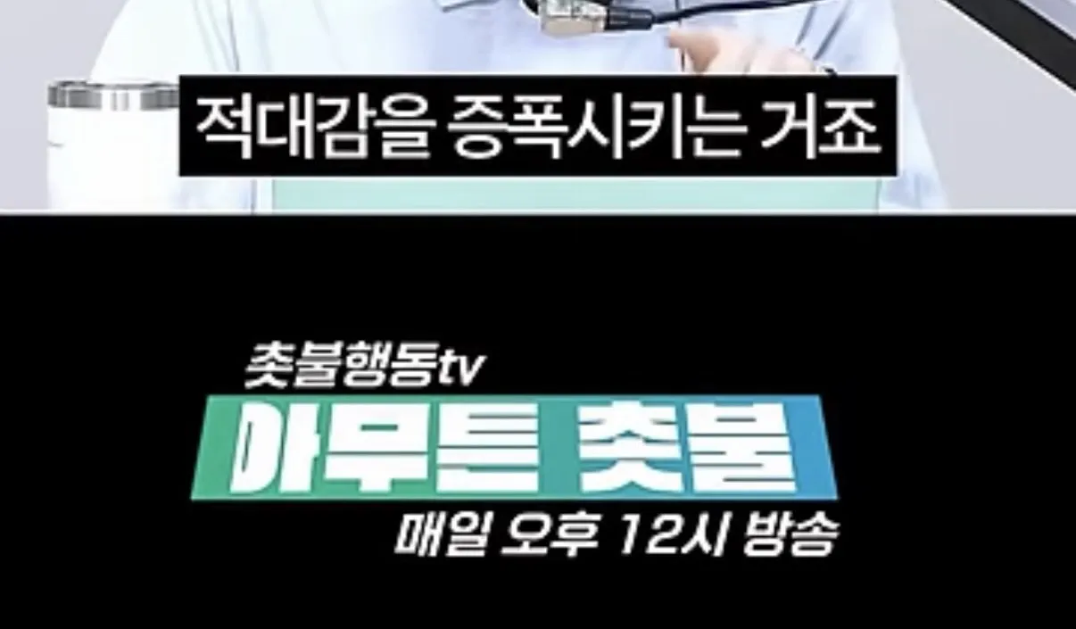 IMG_9606.jpeg 포텐간 ‘콜 오브 듀티‘ 게임 비판하는 시민단체