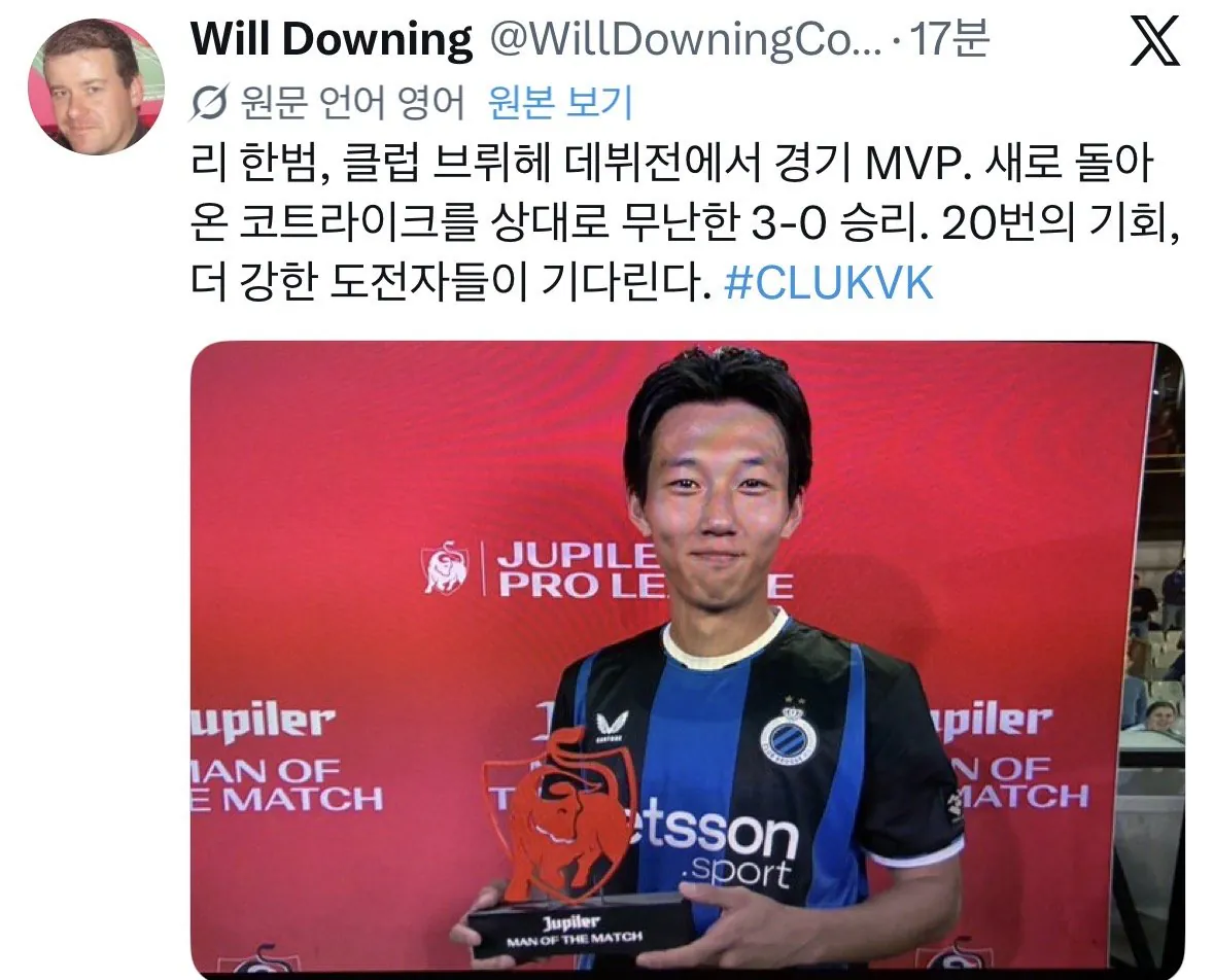데뷔전 MOM 이한범, 초역대급 활약에 현지 팬들 반응 ㅎㄷㄷㄷㄷㄷㄷㄷㄷㄷㄷㄷㄷㄷㄷㄷㄷㄷㄷㄷㄷㄷㄷㄷㄷㄷㄷㄷ