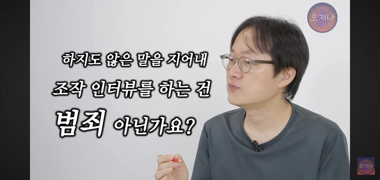Screenshot_20260916_170937_YouTube.jpg ์ค์ฌ๋ ๊น์ฌํPD๊ฐ ํ์ฝฉ๋ฐ์ ๊ฐ๋งน์ ์ฃผ์๊ฒ ๊ทน๋๋ก ๋ถ๋
ธํ ์ด์ .jpg