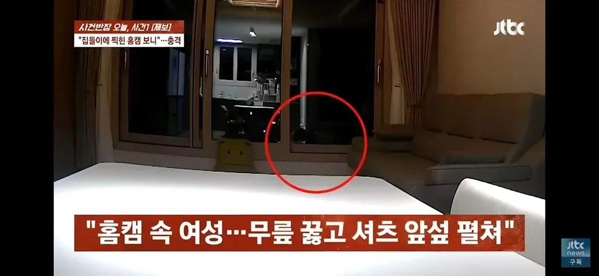 image.png 유부남이랑 잘려고 낮은 포복으로 기어가는 여성