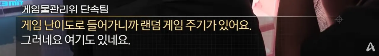 7.png 의외로 한국 뽑기방에서 불법이 아닌 것