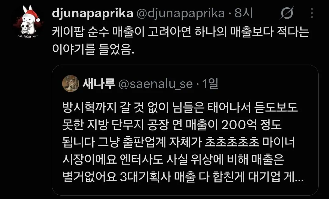 18132.jpg ์ผ์ดํ ์ ์ฒด ๋งค์ถ vs ๊ณ ๋ ค์์ฐ ๋งค์ถ