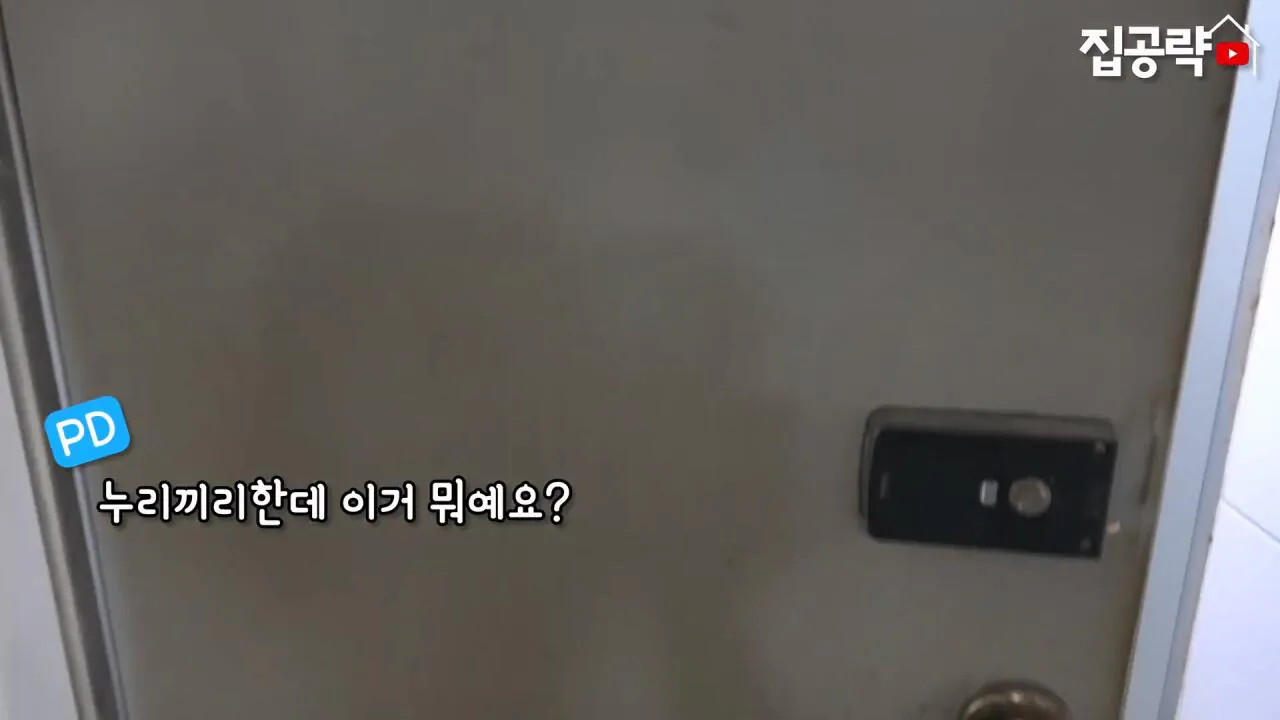서울대 붙은 흙수저가 현실적으로 살 수 있는 집... ㄷㄷㄷ (신림동, 서울대입구역 원룸).mp4_20261013_102435.134.jpg 서울대 근처 월 42만원 방 수준 ㄷㄷㄷ