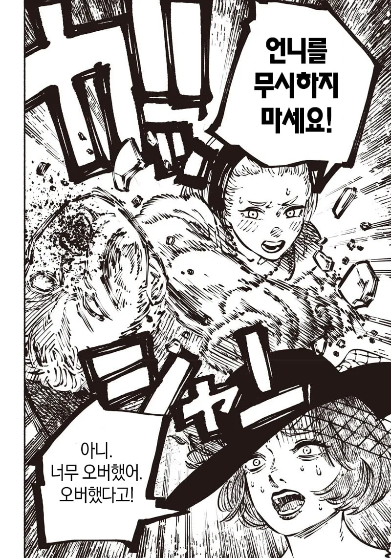 Internet_20260831_030339_16.webp 폐급 신데렐라 Manhwa