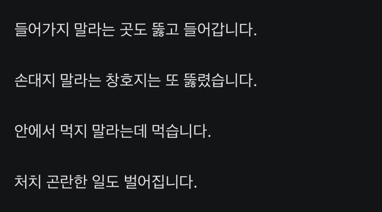 IMG_4587.jpeg 경복궁에서 담배피는 그 나라 관광객