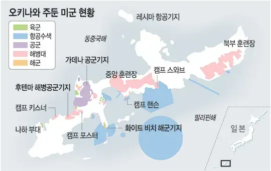 싱글벙글 오키나와에서 주일미군 민심이 안좋은 이유 - 유렉카 채널 000.webp 오키나와에서 주일미군 민심이 안 좋은 이유