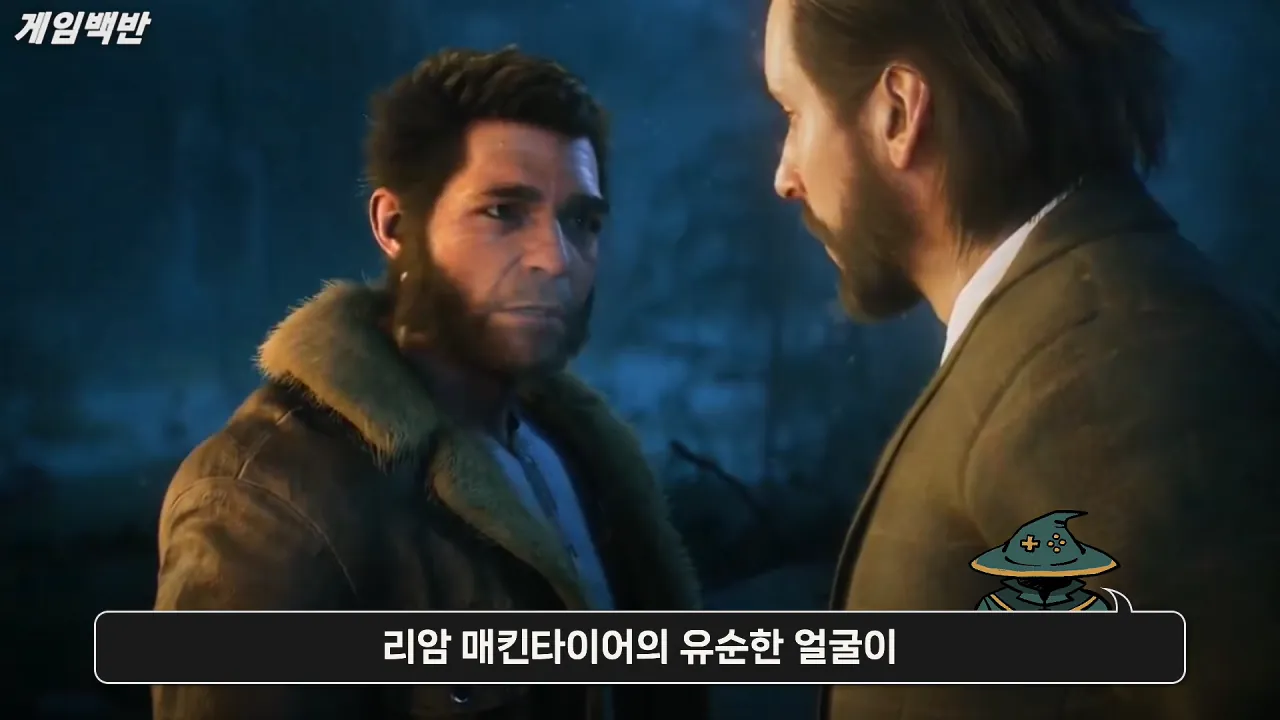 마블 울버린 이번엔 외모논란 터졌다! _이건 콩코드식 미스틱이다._ 3-14 screenshot.png PS5 단독 울버린 게임 캐릭터 콩코드식 PC 논란 ㄷㄷㄷ