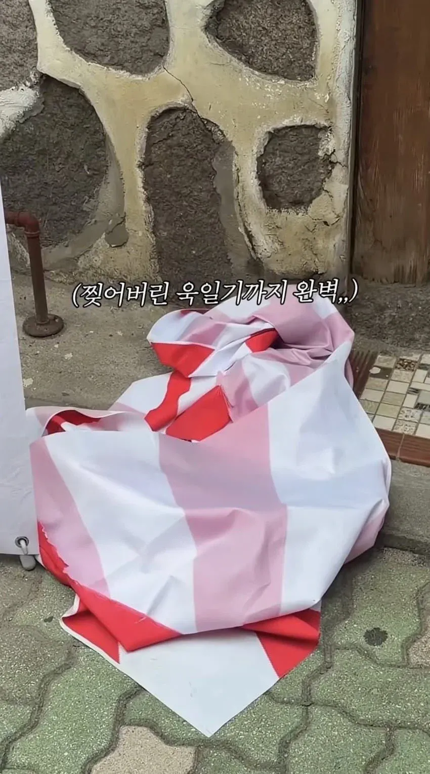 IMG_3562.webp 최근 서대문구에서 난리났었다는 매국노 조롱파티