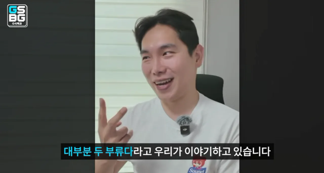지식백과 김성회 냄새맡음 ㄷㄷㄷ