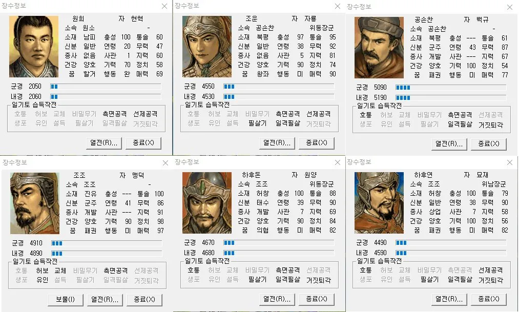 5.jpg ์ผ๊ตญ์ง 6 ์์๋ก ์์ํ๋ค!